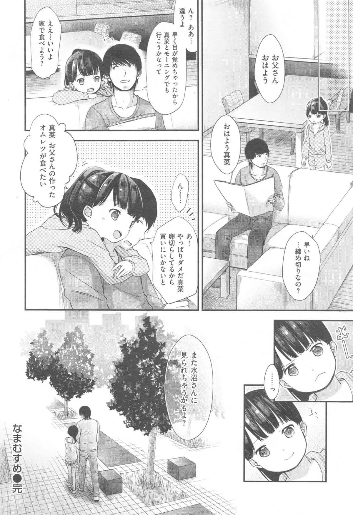 image_479
