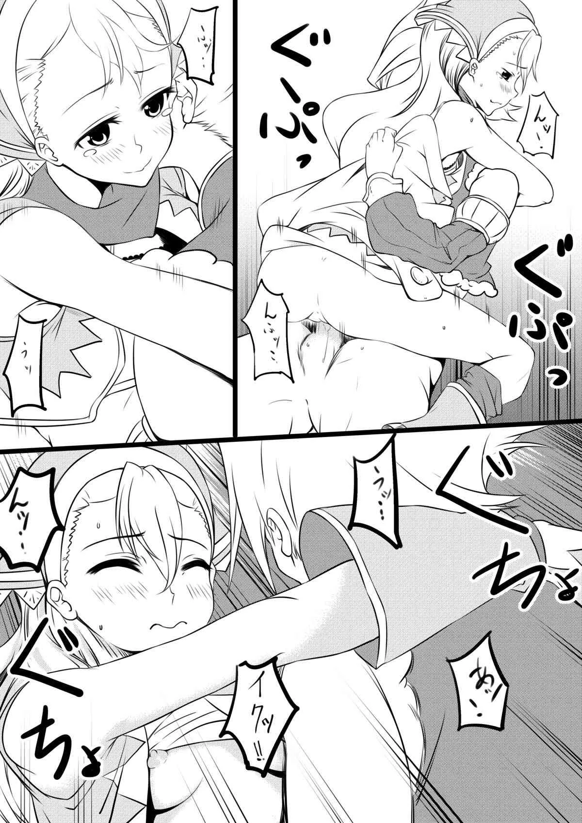 [n] カリンの秘密 (ルーンファクトリー 3)_6