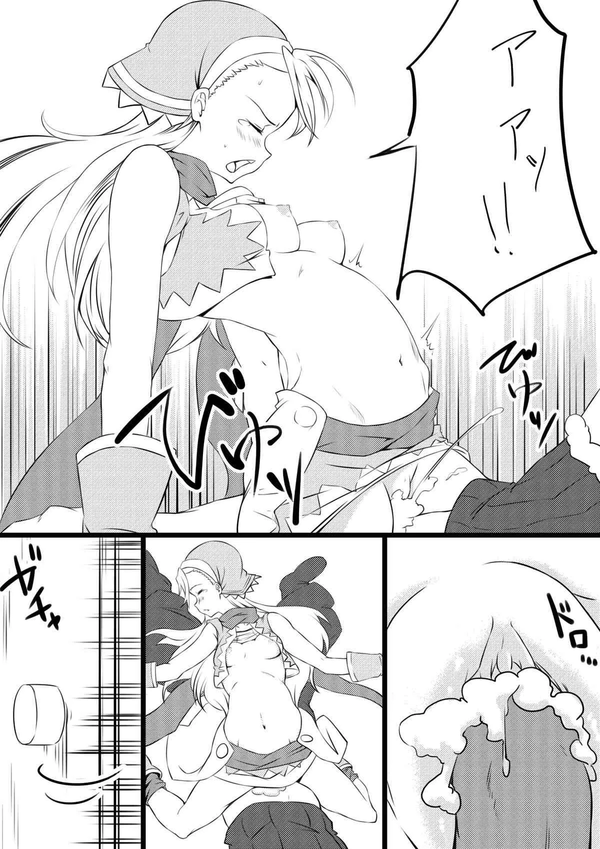 [n] カリンの秘密 (ルーンファクトリー 3)_7