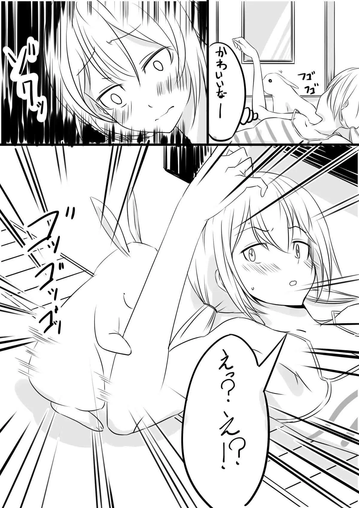 [n] オレンジくん_3