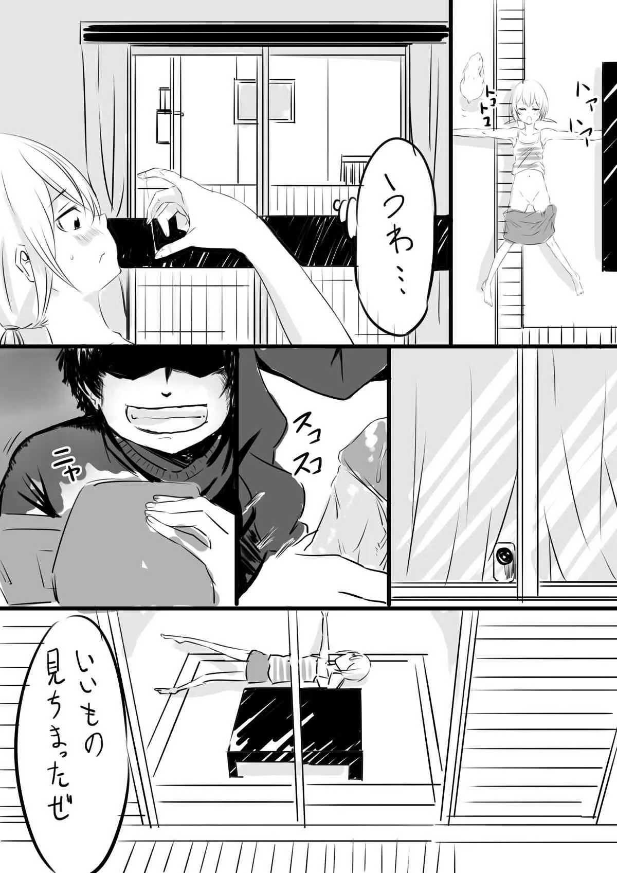 [n] オレンジくん_7