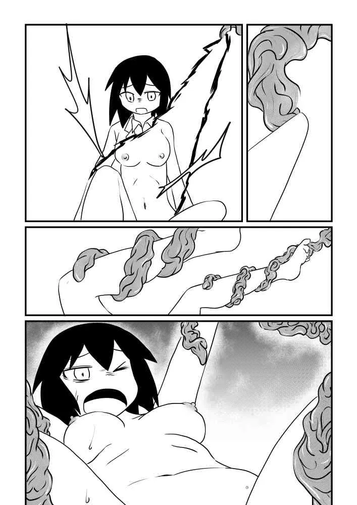 [Kujira-san Biki] Spin_3