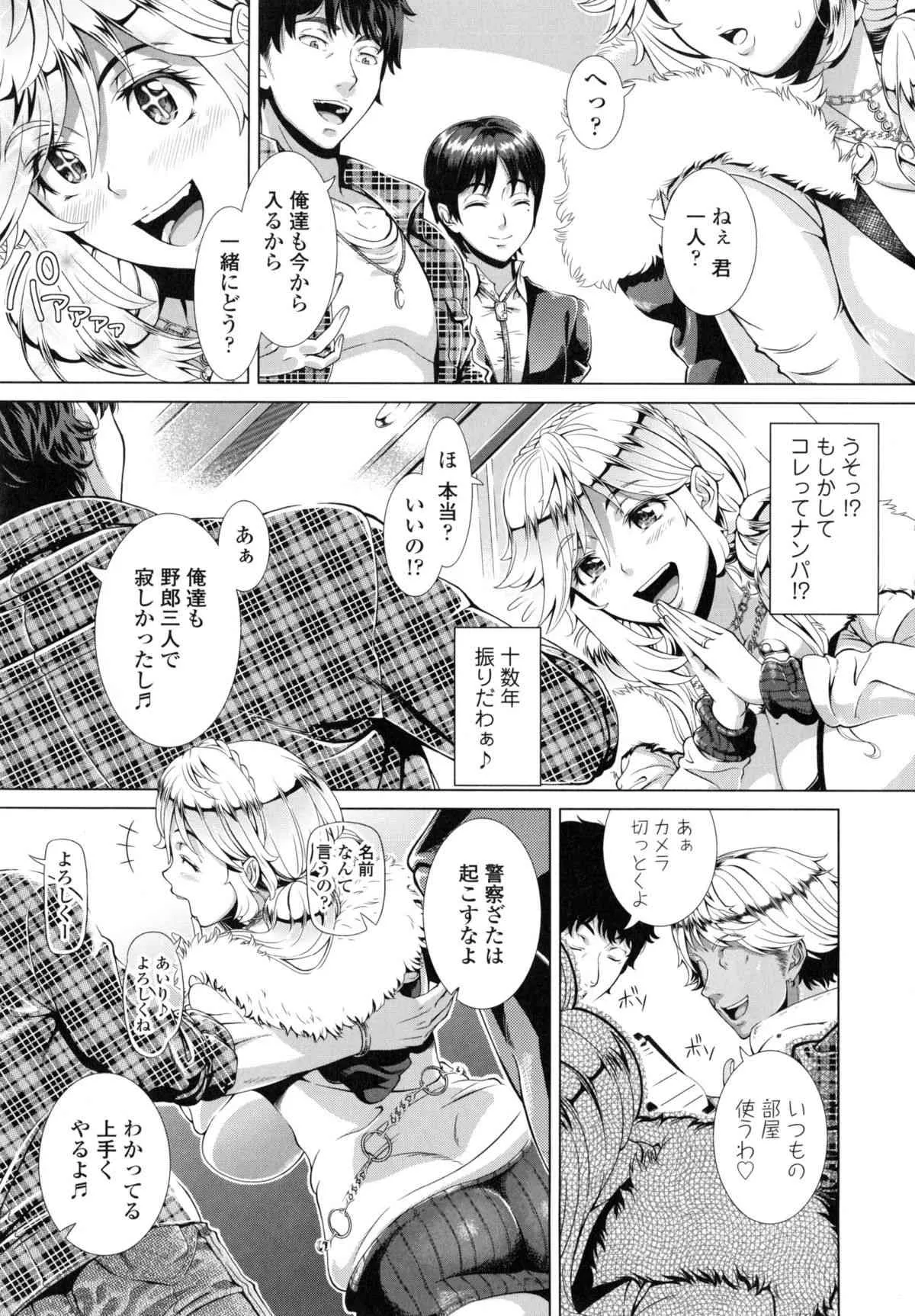 [篠塚裕志] ヒトヅマライフ_10