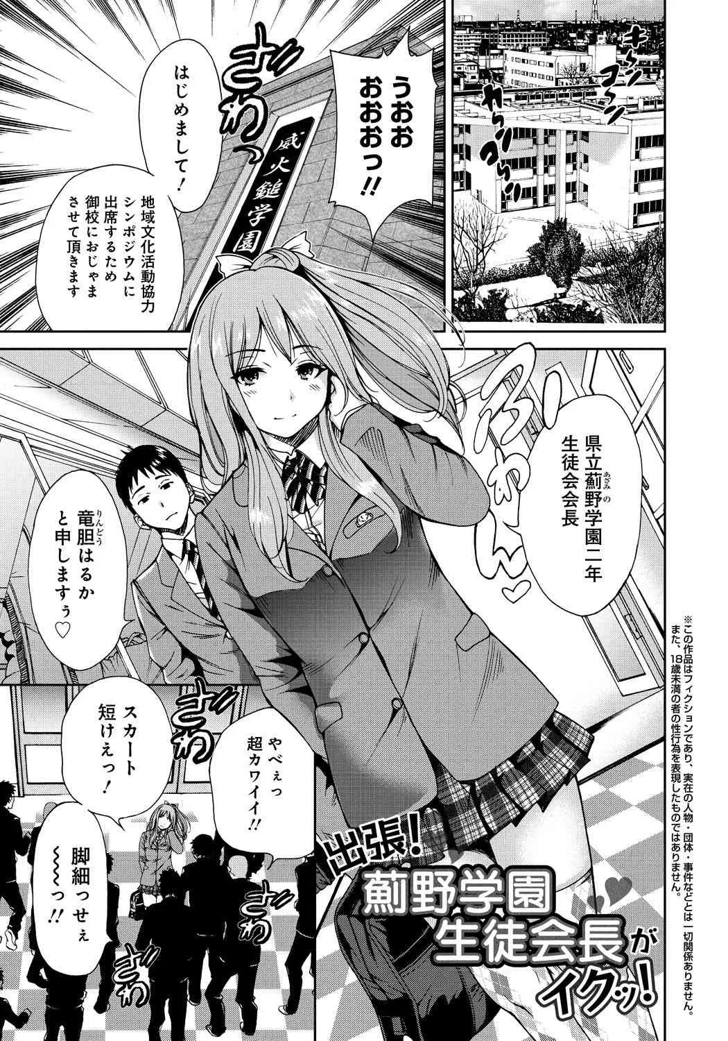 [奥森ボウイ] 放課後ふたりぼっち [DL版]_4