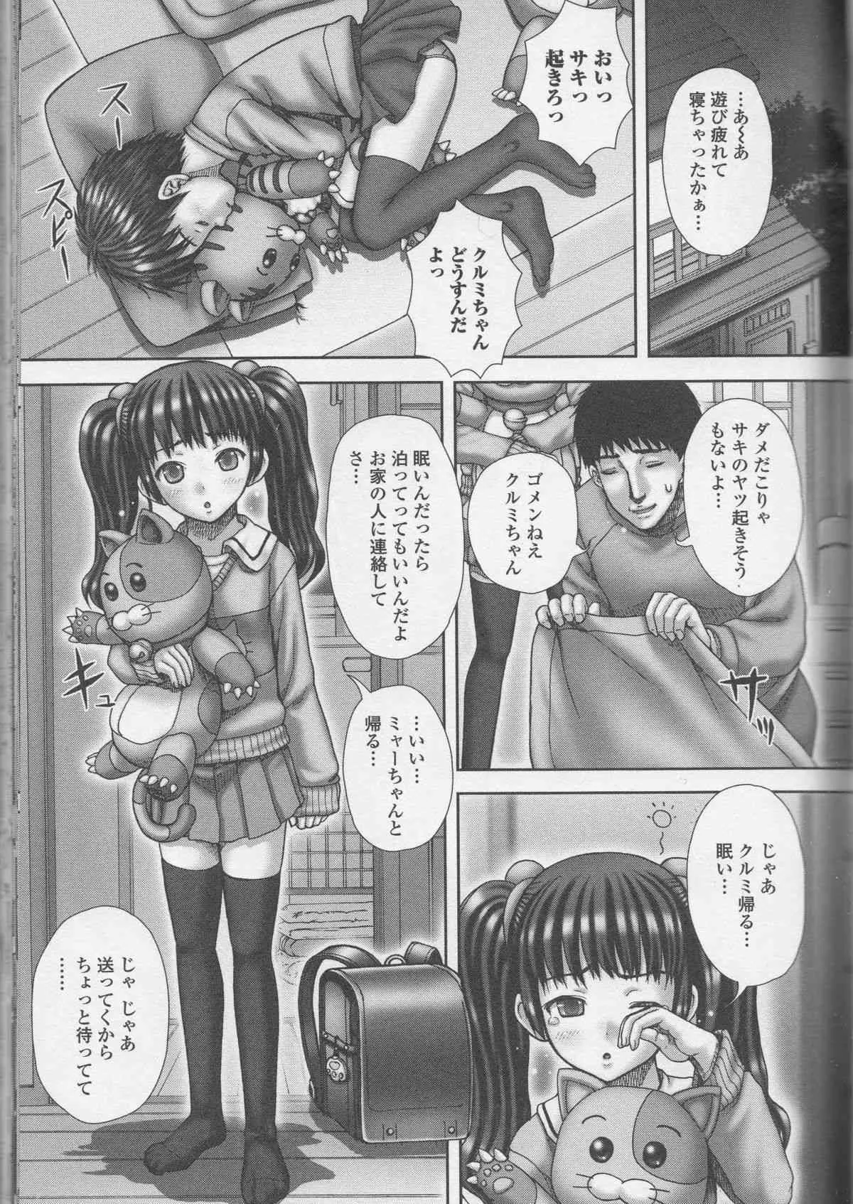 image_65