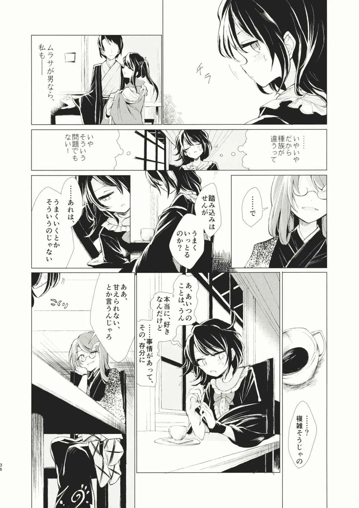 image_37