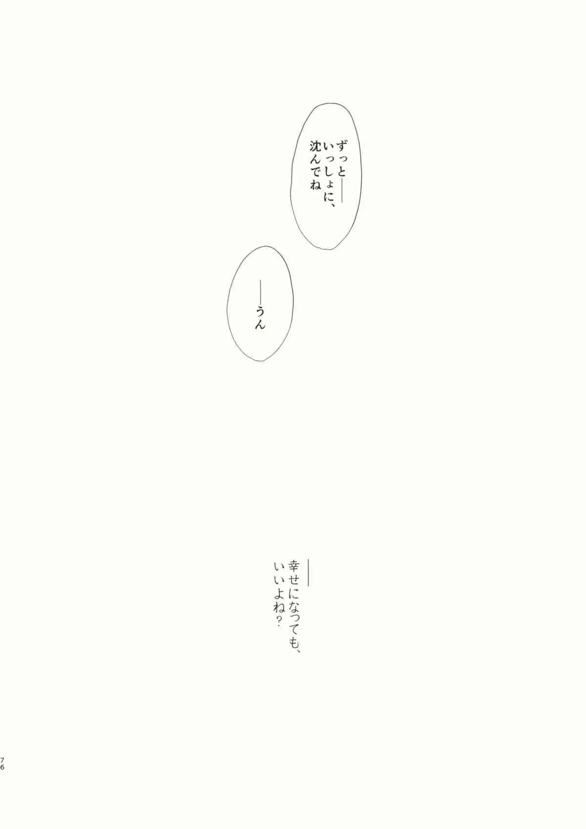 image_77