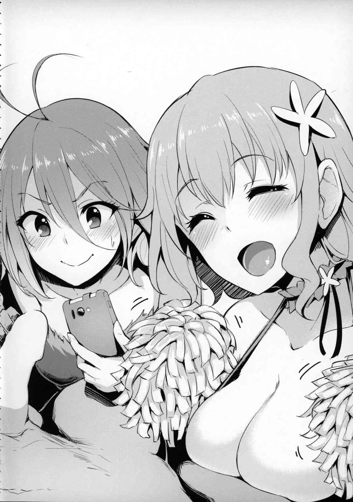 (C87) [A極振り (しあん)] ワイチョイス (よろず)_4