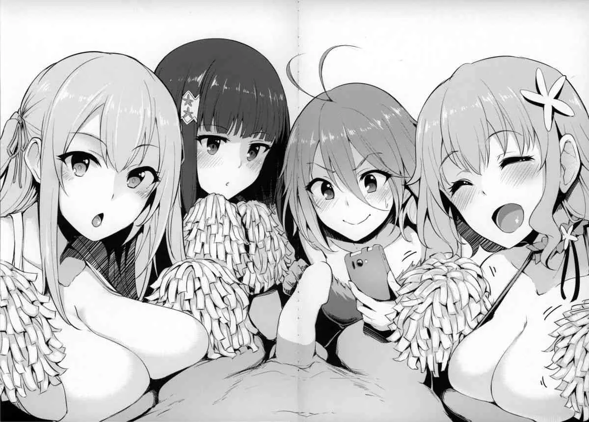 (C87) [A極振り (しあん)] ワイチョイス (よろず)_6