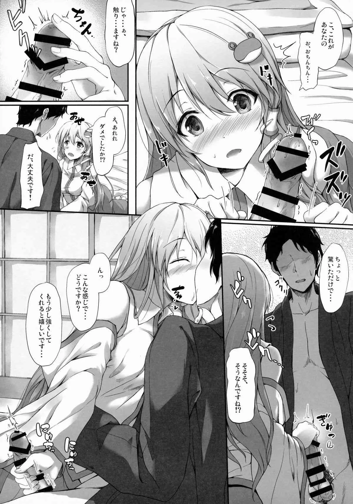 (例大祭12) [ゆうさりつかた (淡夢)] 白黒チラリズム (東方Project)_7
