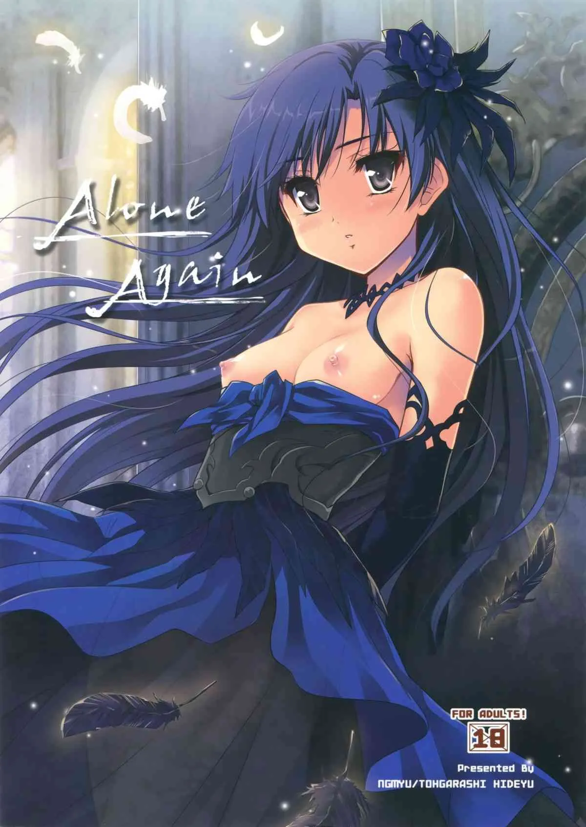 (C85) [んみゅ (唐辛子ひでゆ)] Alone Again (アイドルマスター)