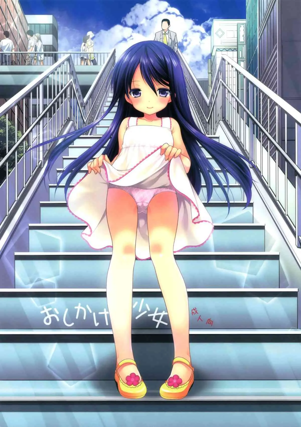 (COMIC1☆9) [いもむや本舗 – Singleton (あずまゆき)] おしかけ少女