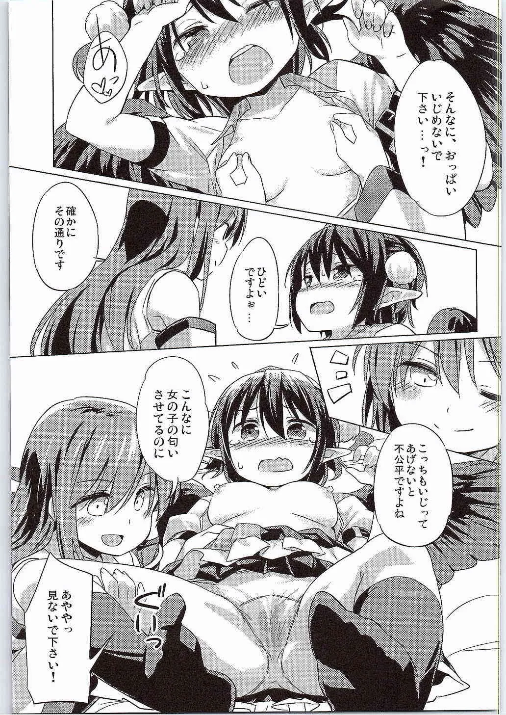 (例大祭12) [Animal Passion (茹でピー)] 烏天狗と賢くつきあう法 (東方Project)_10