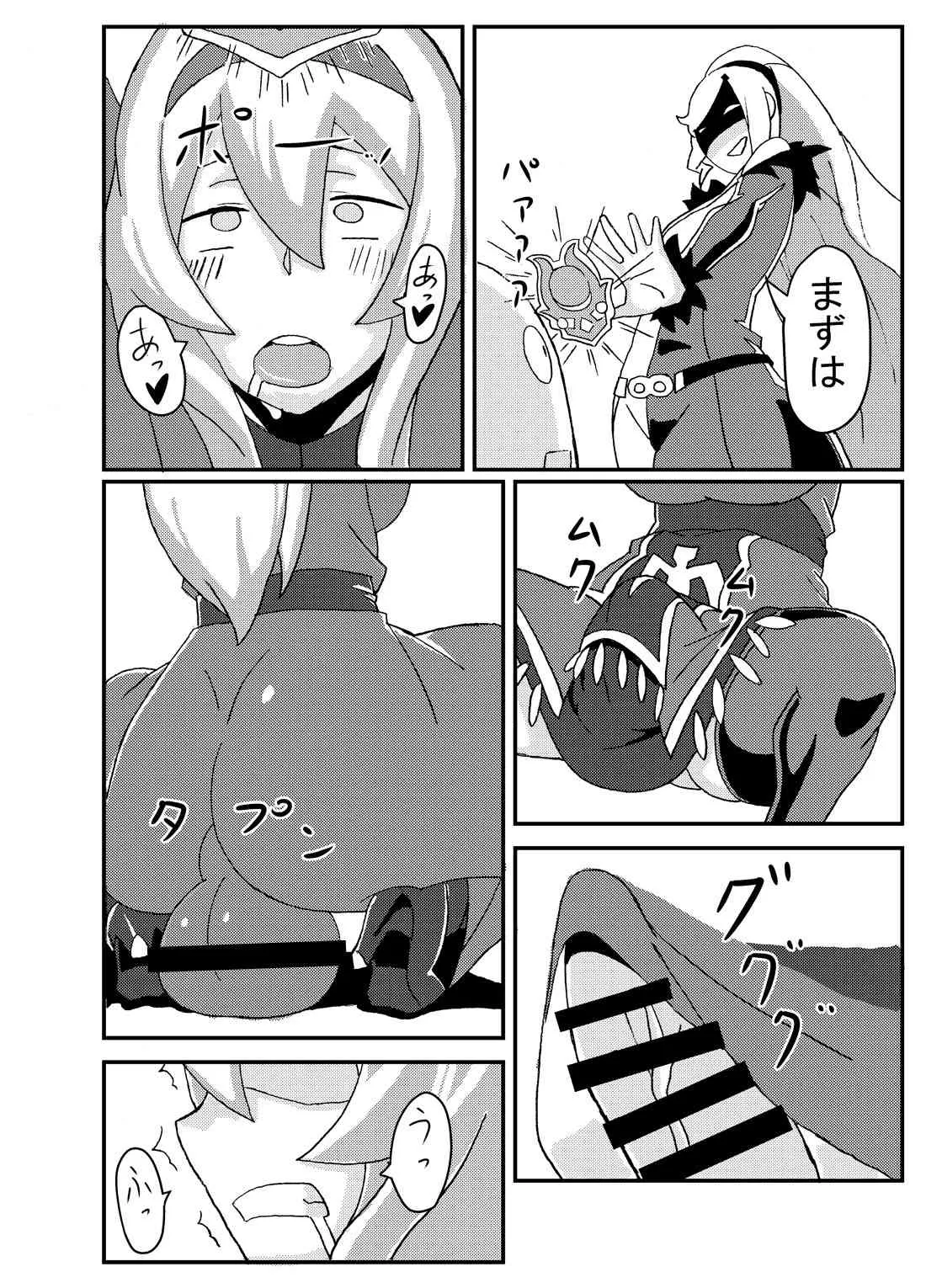 [にくじるし (肉汁uc)] オリモン [DL版]_3