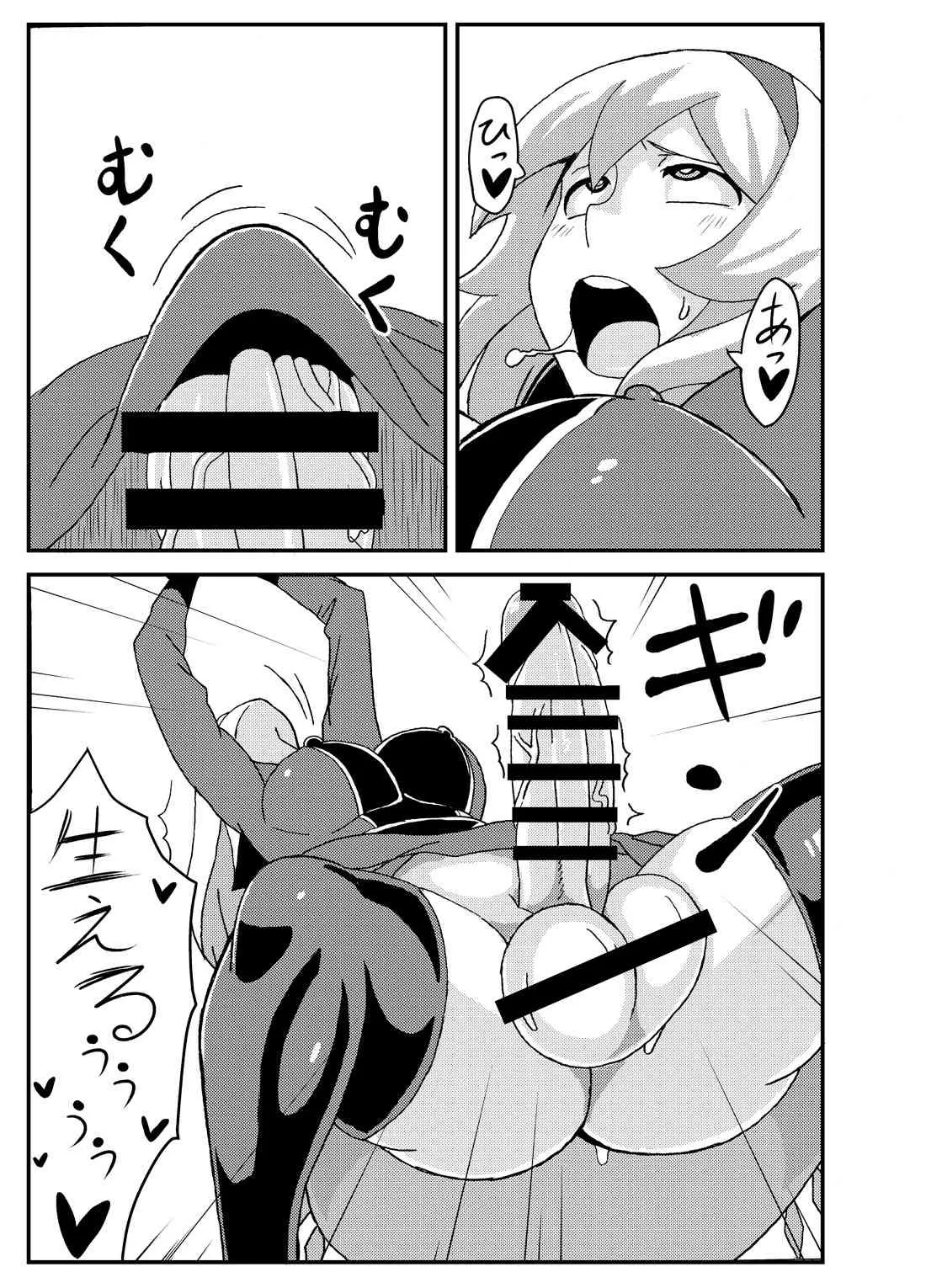 [にくじるし (肉汁uc)] オリモン [DL版]_4