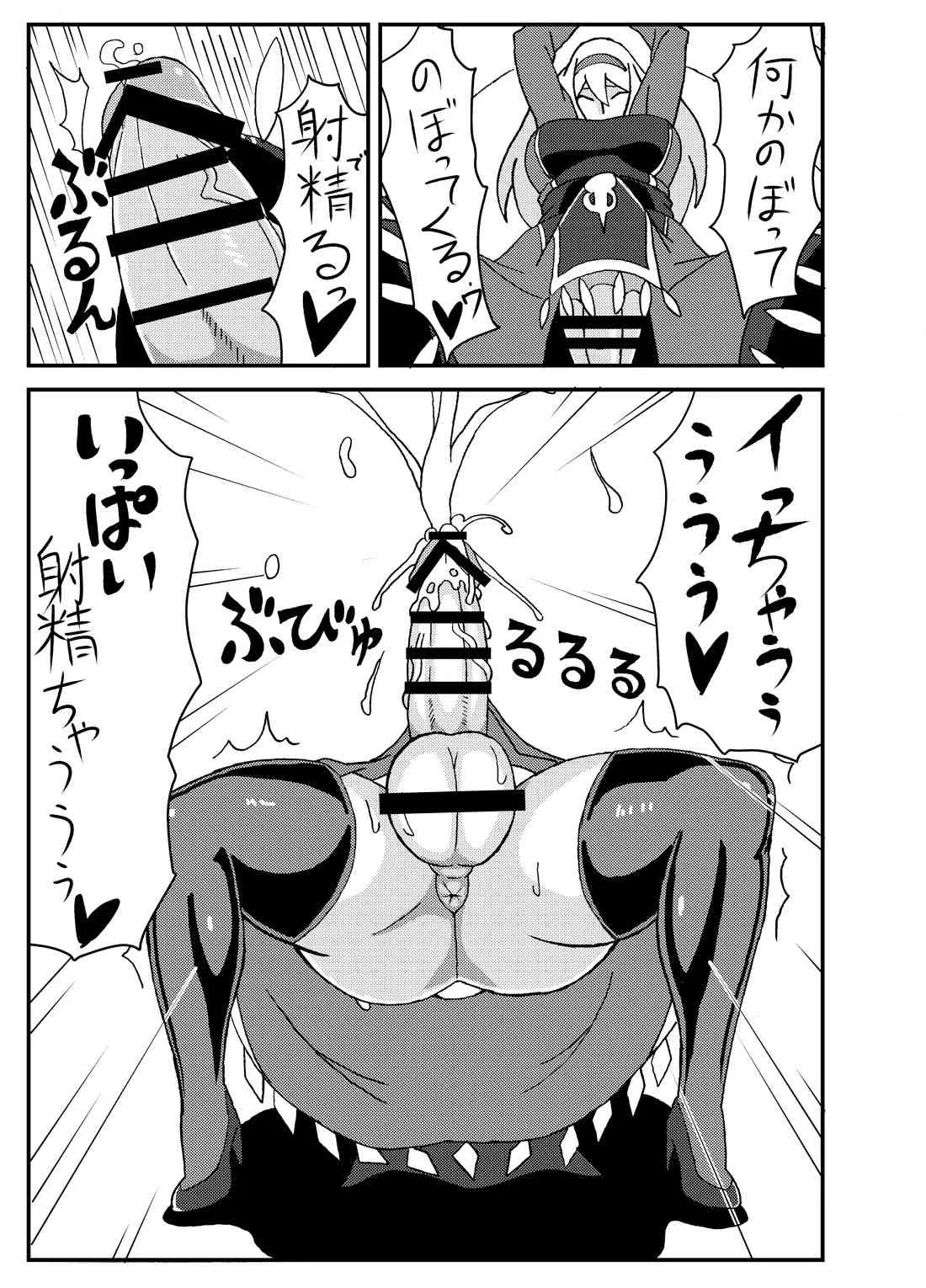 [にくじるし (肉汁uc)] オリモン [DL版]_6