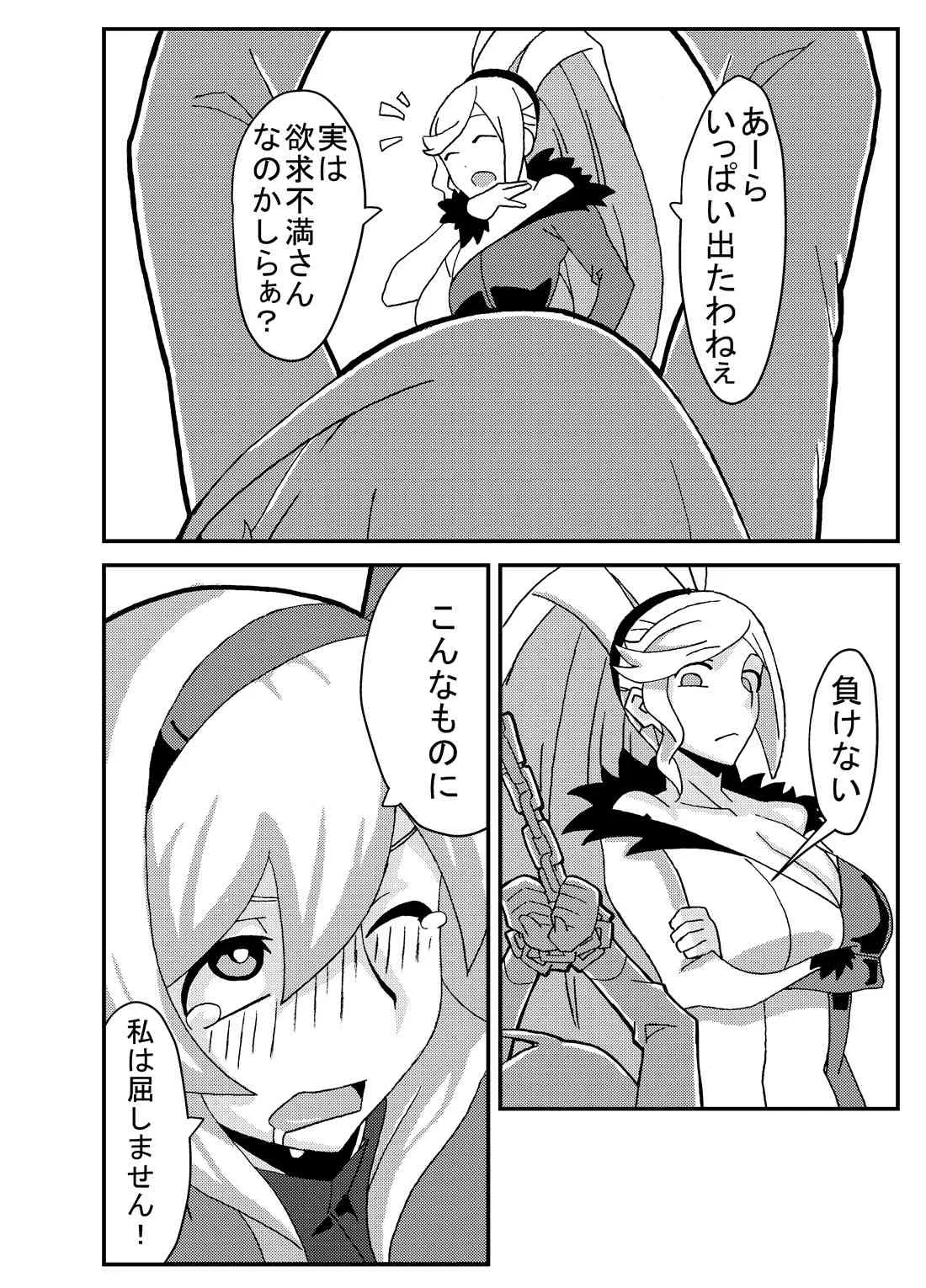[にくじるし (肉汁uc)] オリモン [DL版]_7