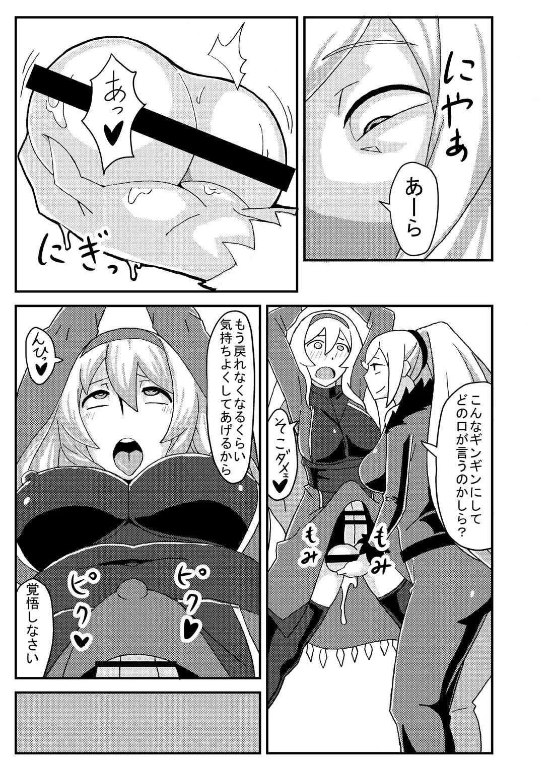 [にくじるし (肉汁uc)] オリモン [DL版]_8