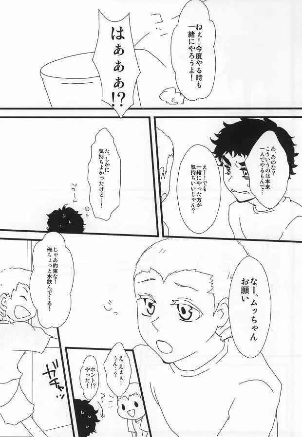 image_13