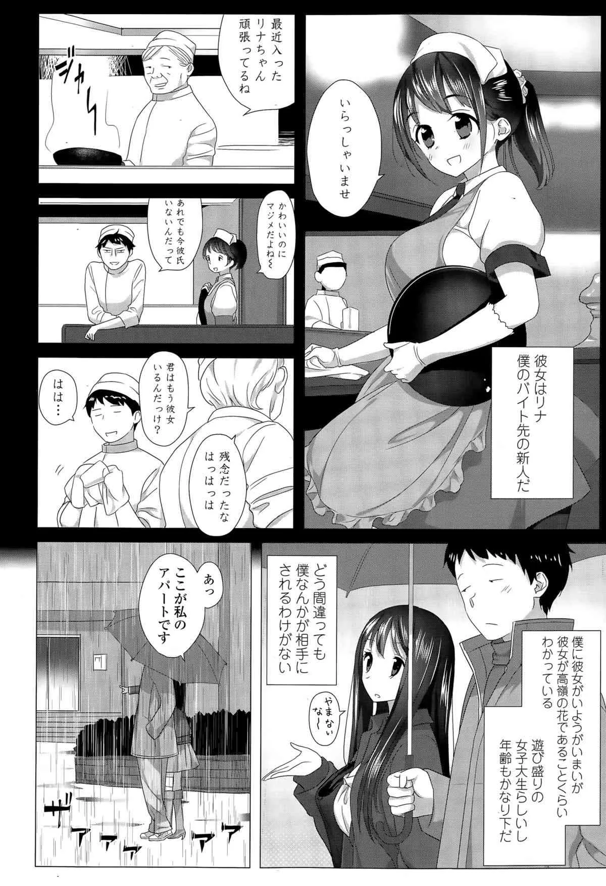 image_360