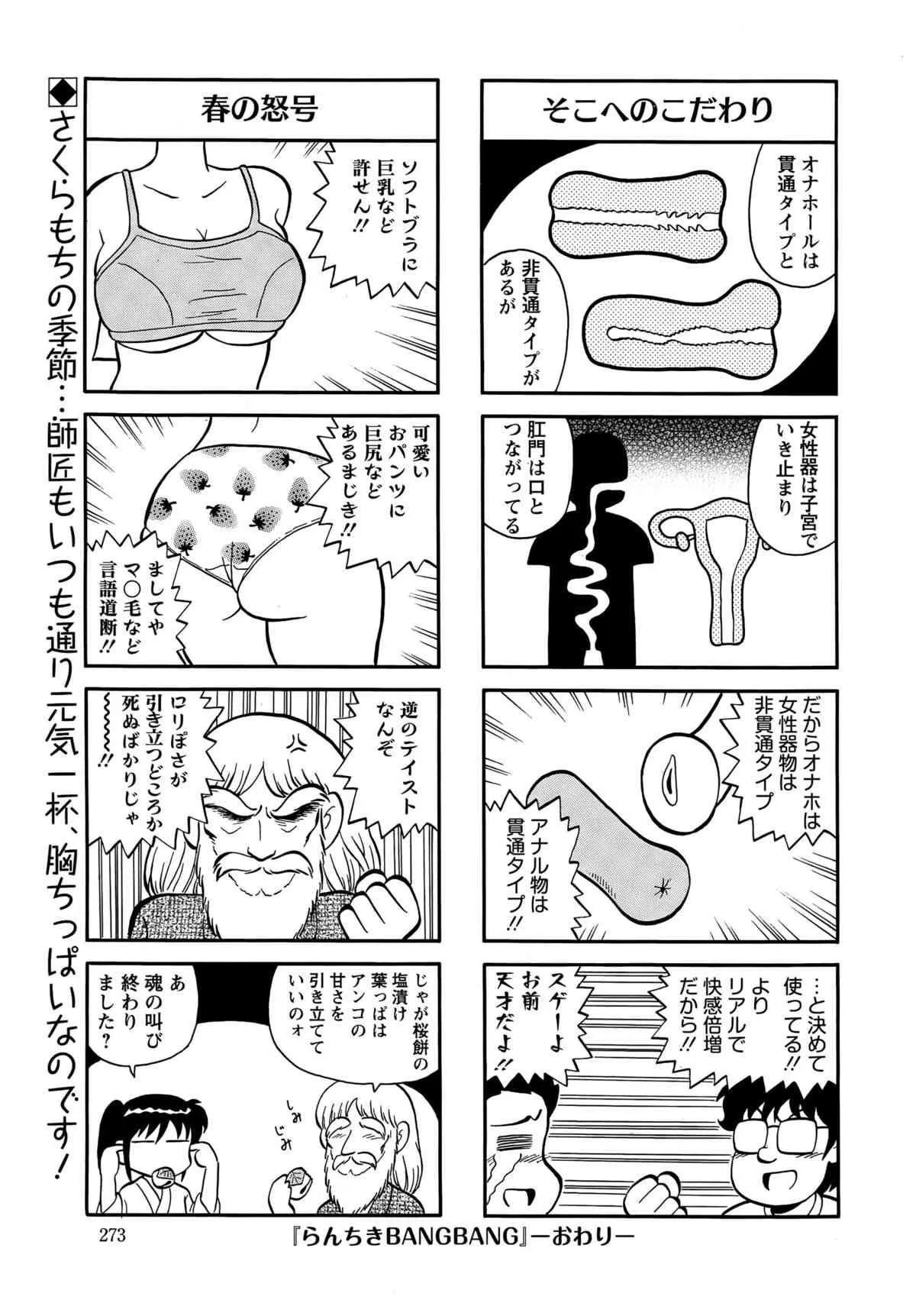 image_273