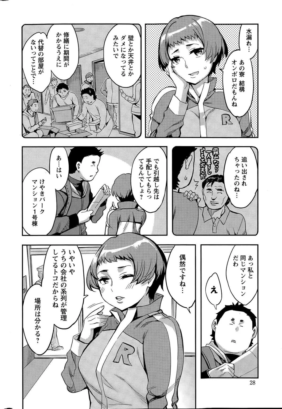 image_28