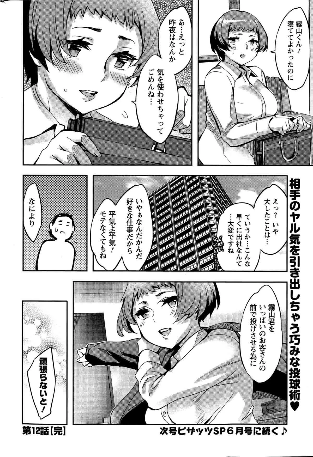 image_44