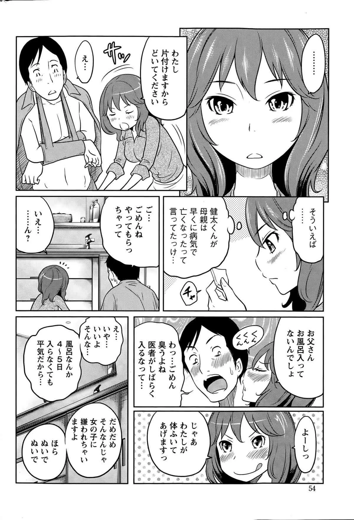 image_54