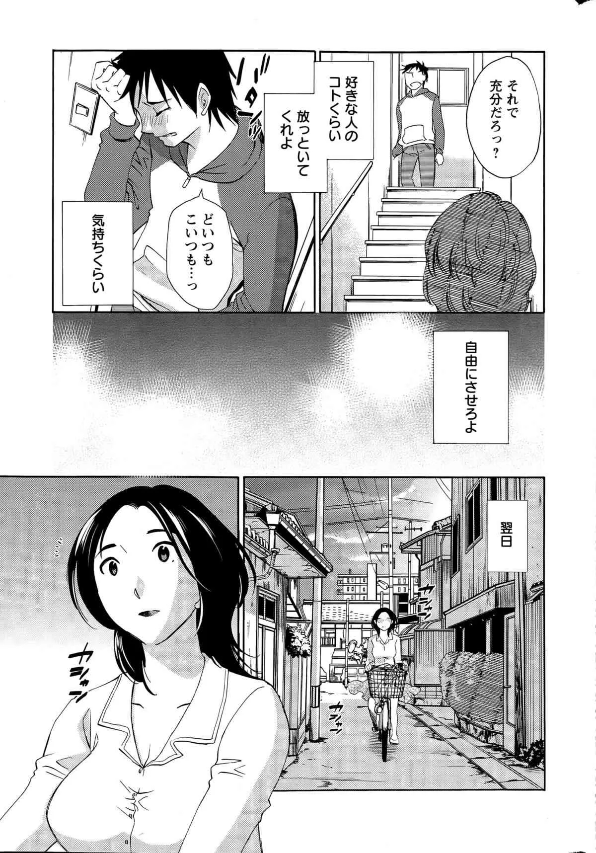 アクションピザッツスペシャル 2015年5月号_9