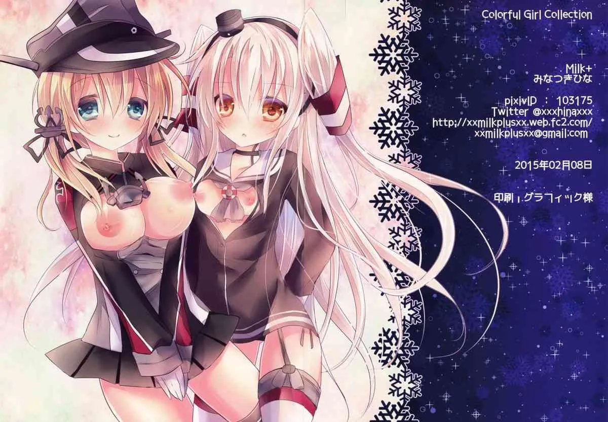 (サンクリ2015 Winter) [Milk+ (みなつきひな)] Colorful Girl Collection (艦隊これくしょん -艦これ-)_8