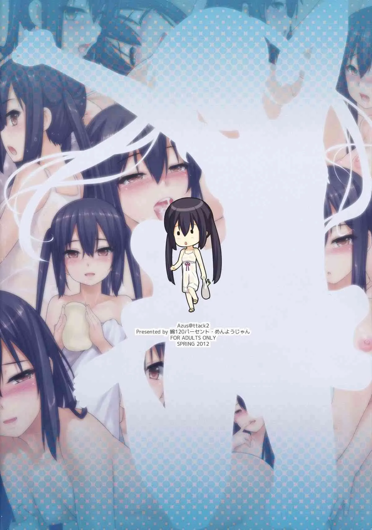 (HaruCC17) [Wata 120 Percent (Menyoujan)] Azus@ttack2 (K-ON!) [Español] [TeamHumantrash] [Decensored]_2