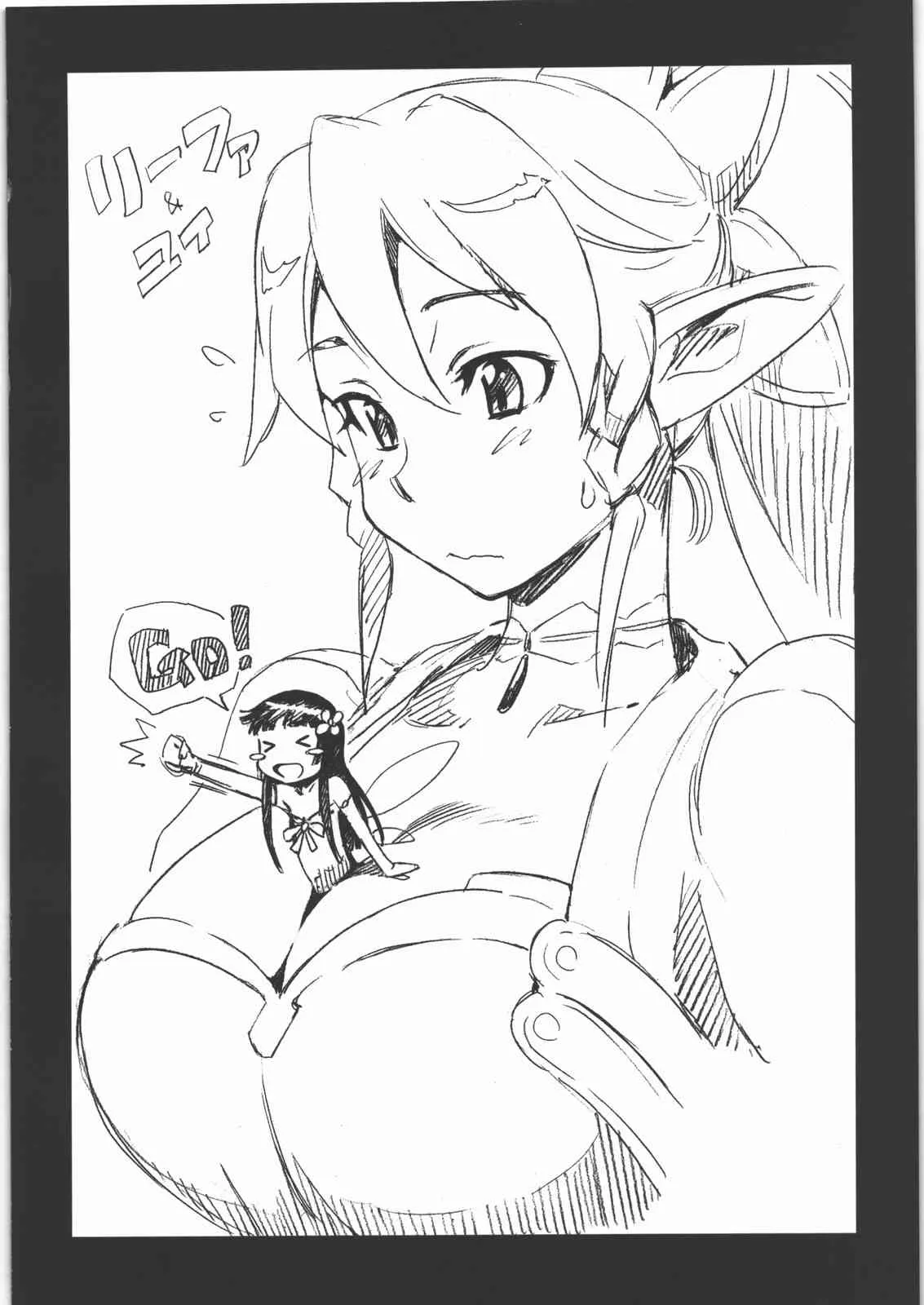 (C85) [マッハウイング (らいうん)] MACHWING 2013 (よろず)_3