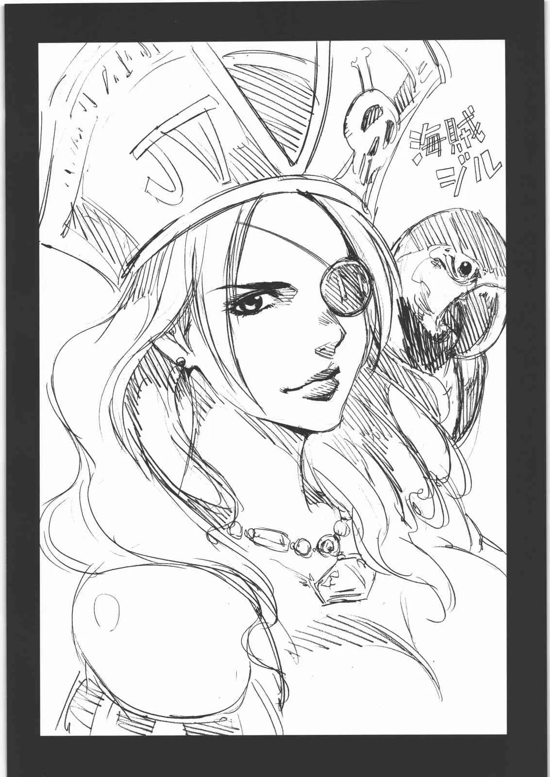 (C85) [マッハウイング (らいうん)] MACHWING 2013 (よろず)_5