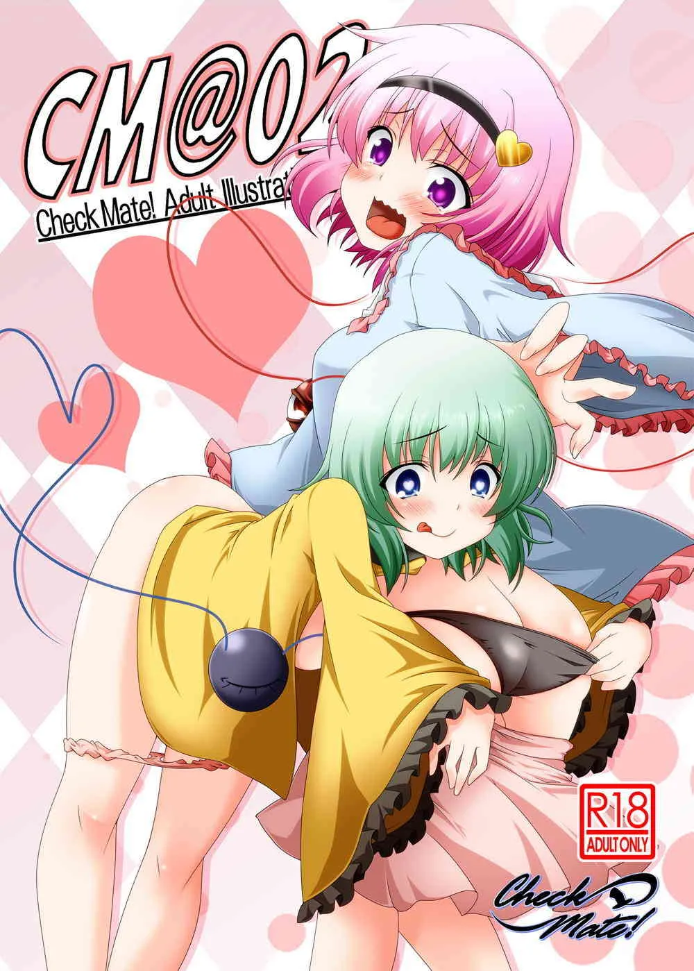 [Check Mate! (夕海)] CM@02 (東方Project) [DL版]