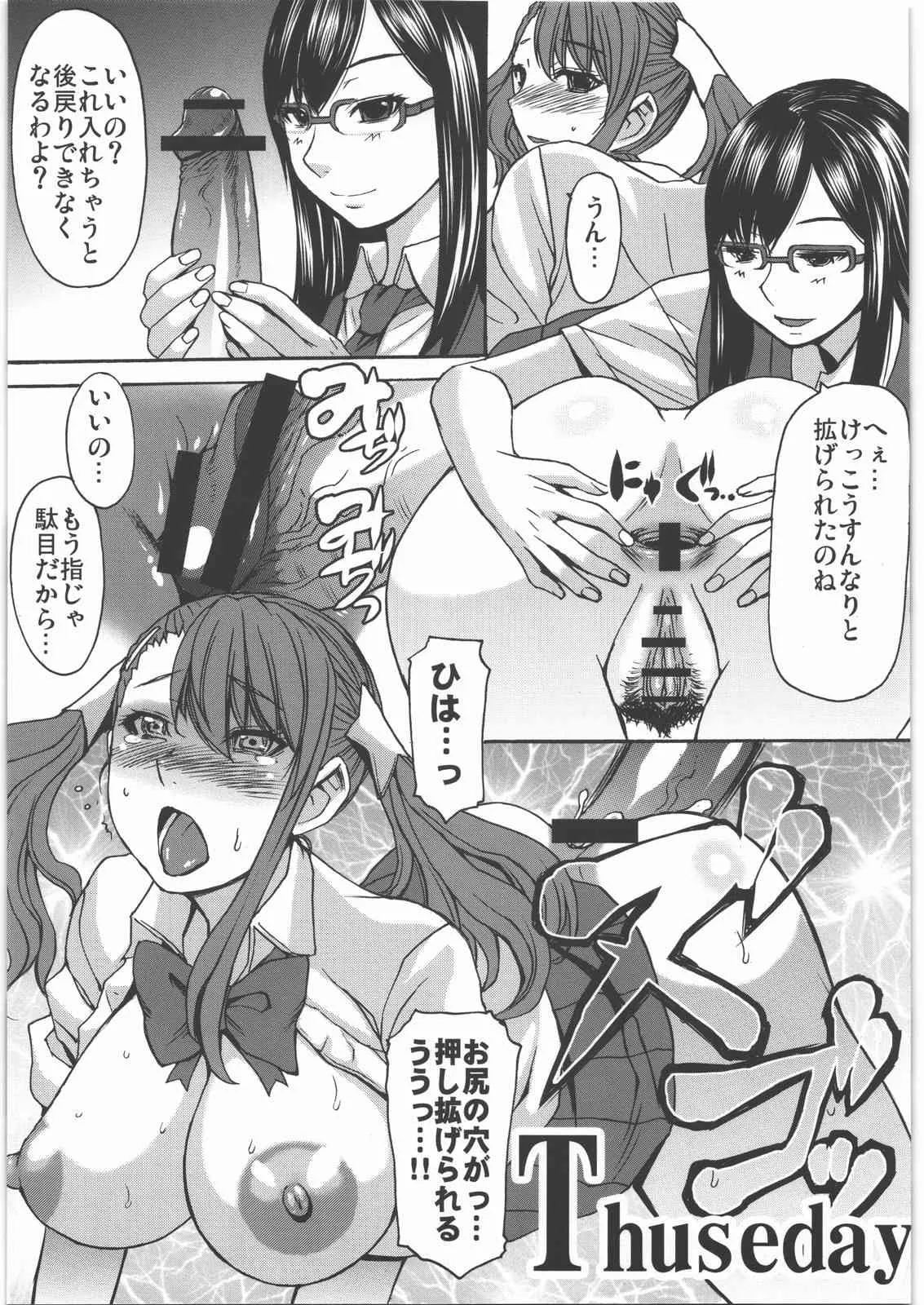 (C80) [爆乳フルネルソン (黒龍眼)] 爆乳フルネルソン コピー誌総集編Plus 其之壱 (よろず)_8