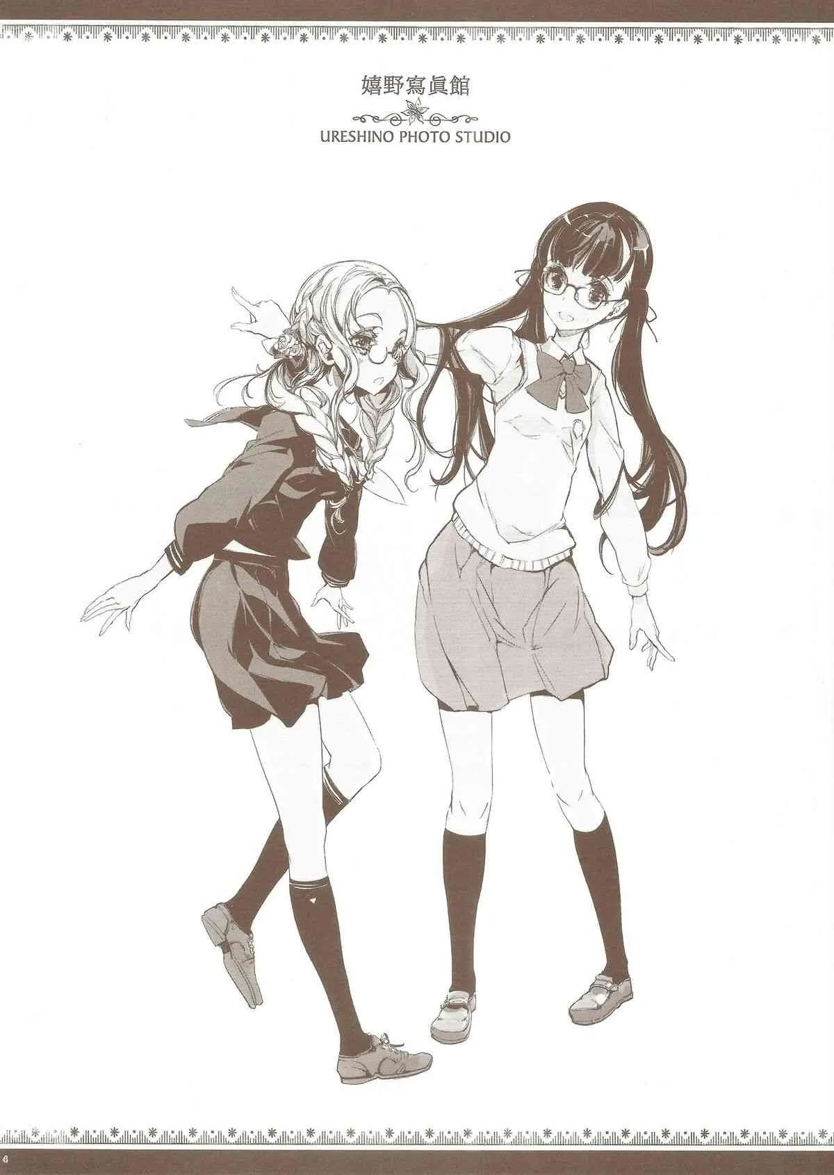 (COMIC1☆9) [70年式悠久機関 (おはぎさん)] pictulia + 4Pリーフレット_4
