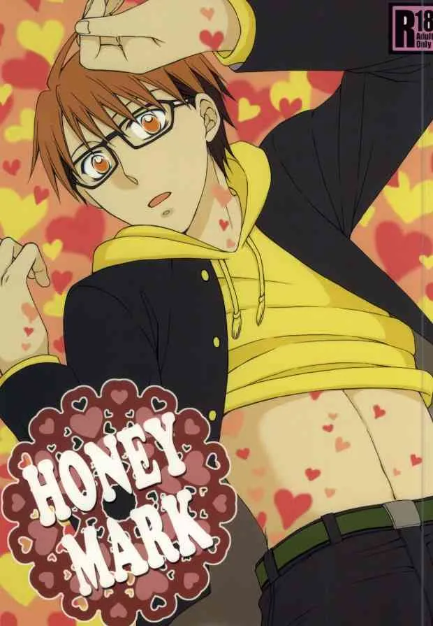 [C85) [Over (蘭堂ミネル)] HONEY MARK (銀の匙)