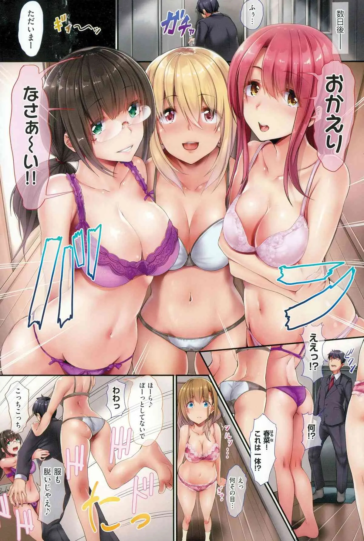 コミックゼロス #29_4
