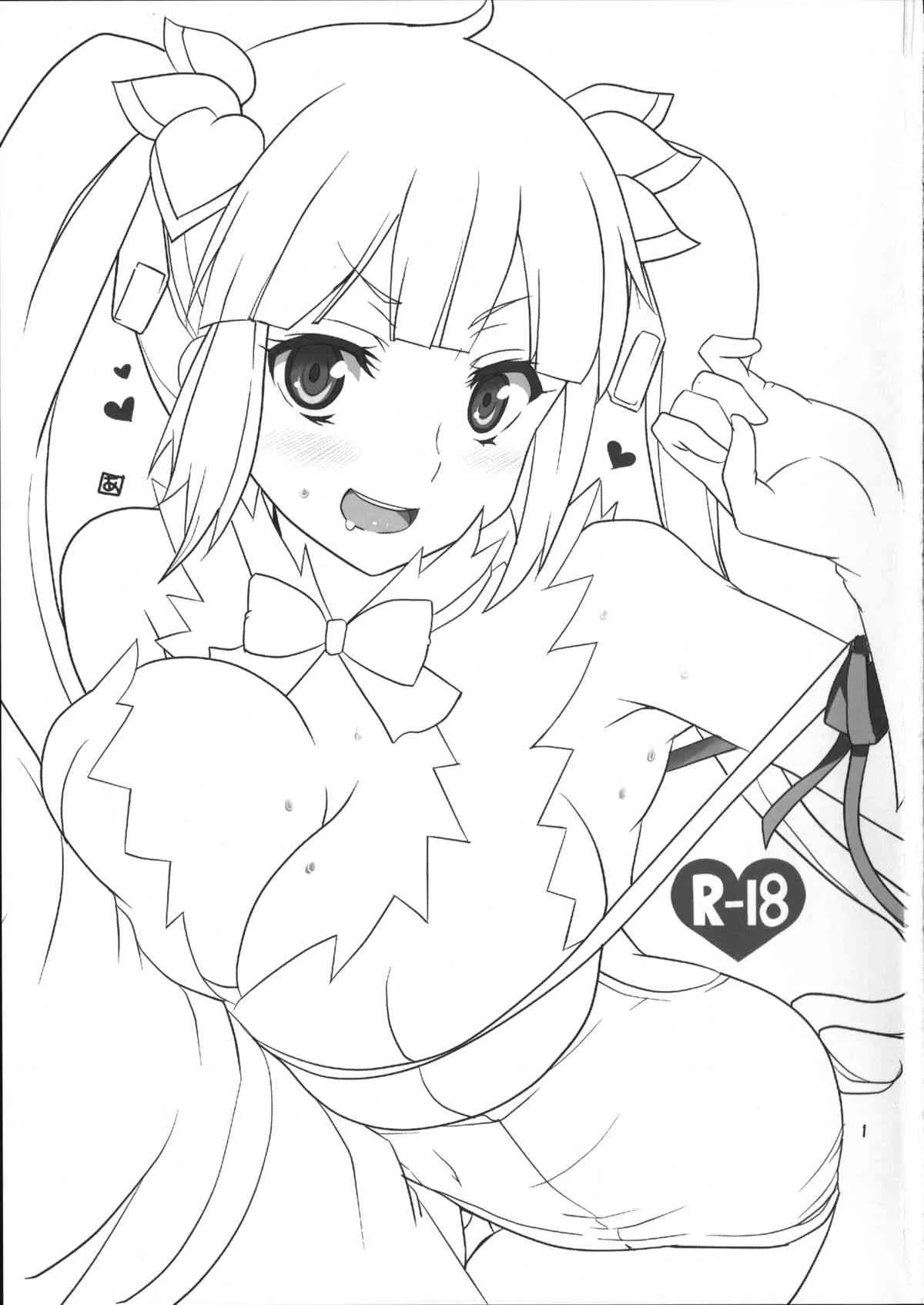 (COMIC1☆9) [BlueMage (あおいまなぶ)] 神様信仰中！ (ダンジョンに出会いを求めるのは間違っているだろうか)_2