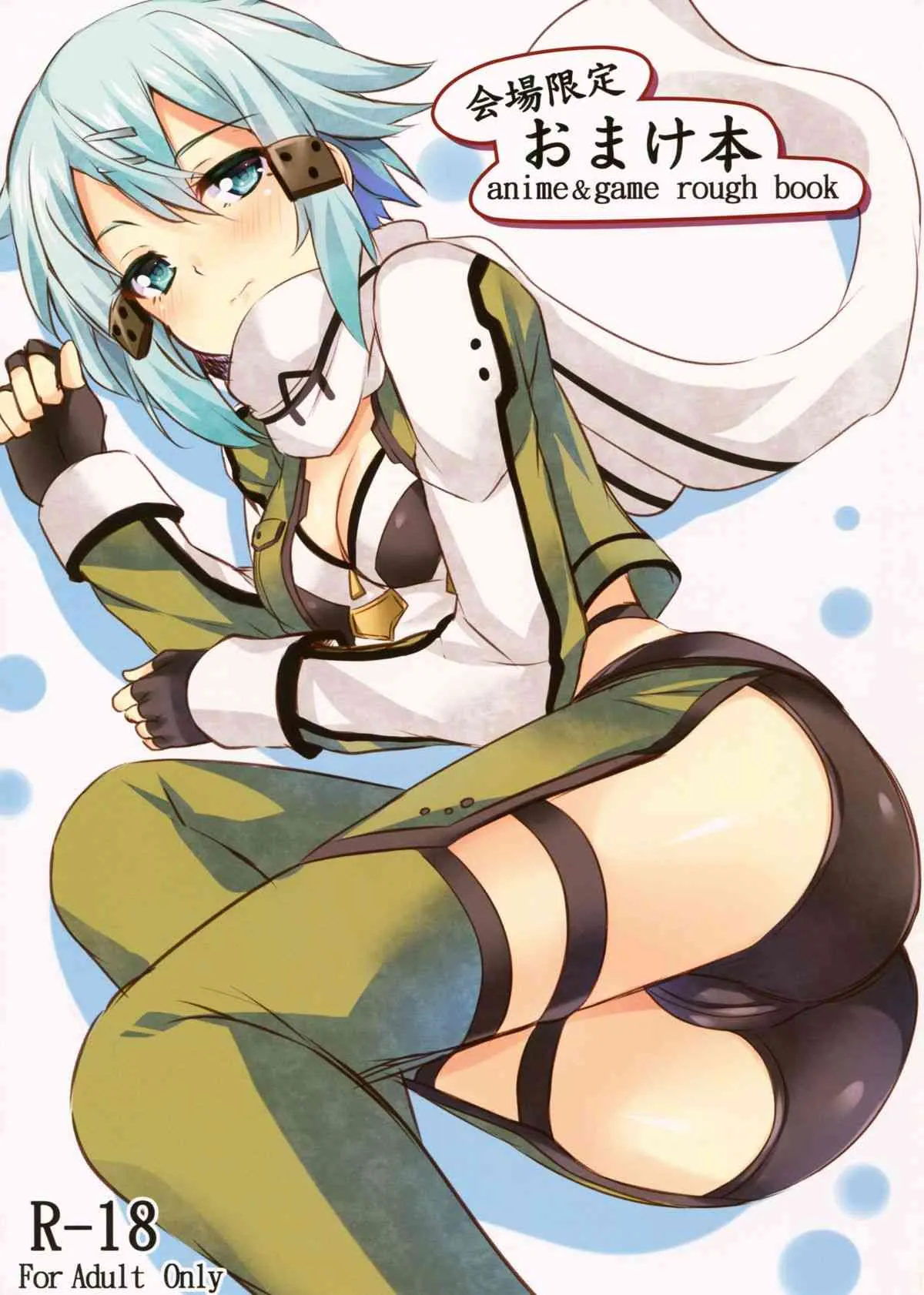 (C86) [ソチコチ (そらモチ)] 会場限定おまけ本 anime & game rough book (よろず)