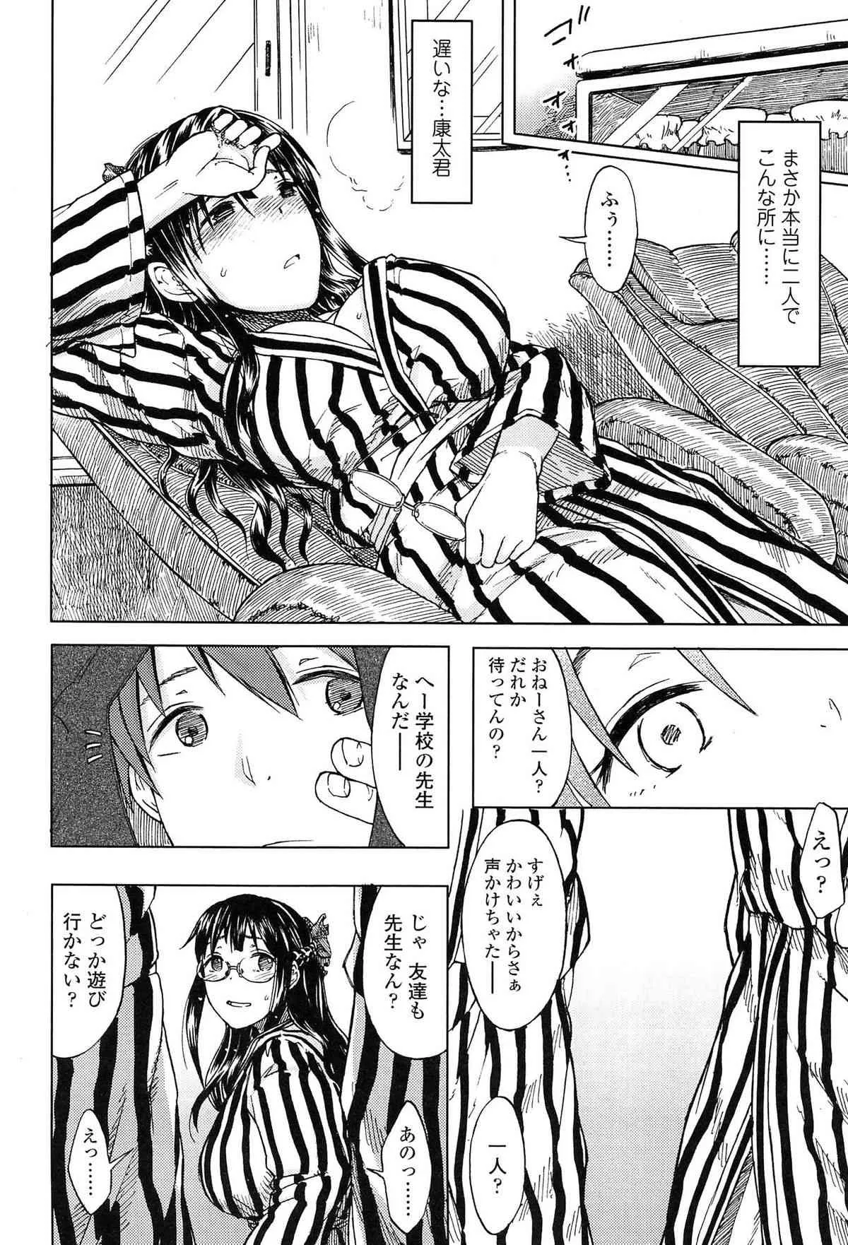 image_38