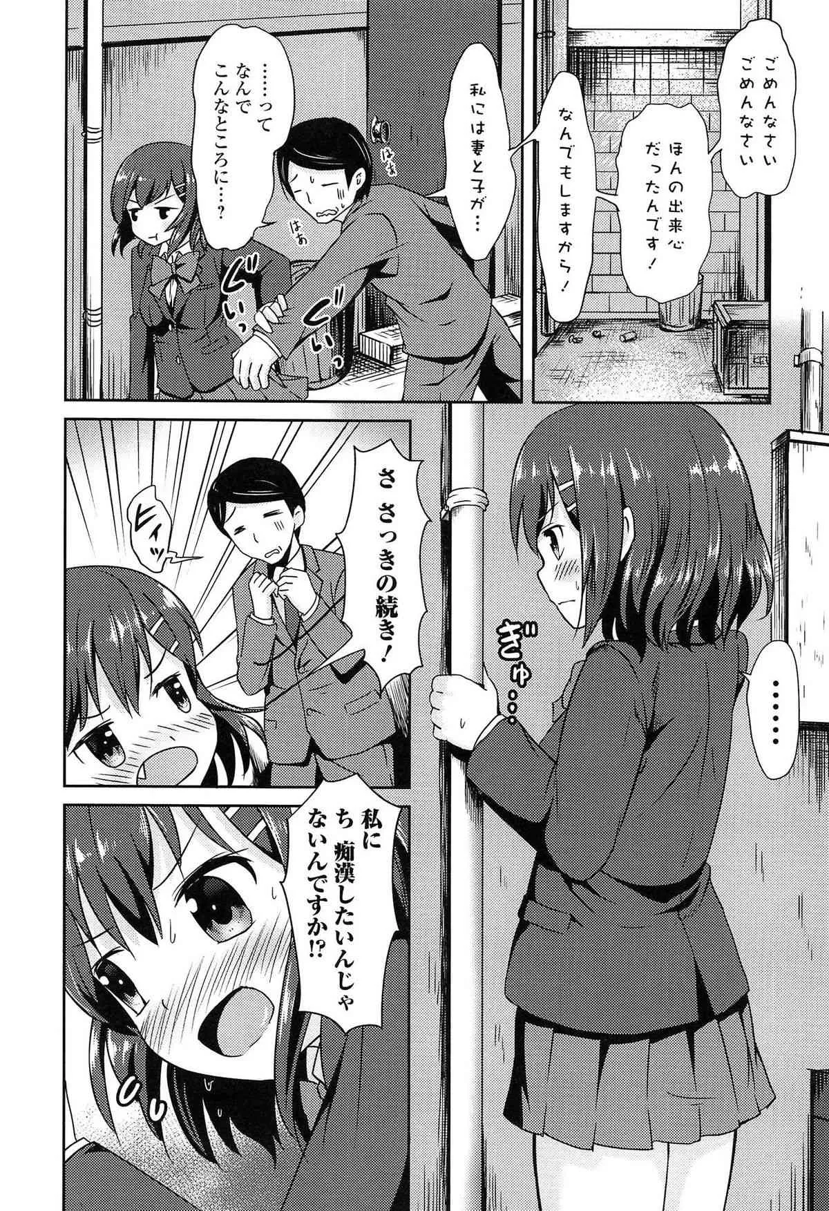 image_38