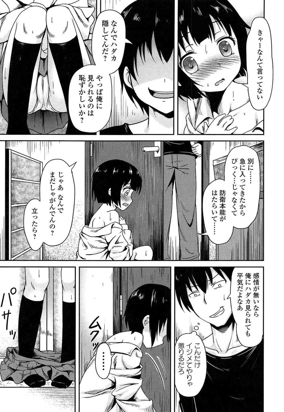 image_79