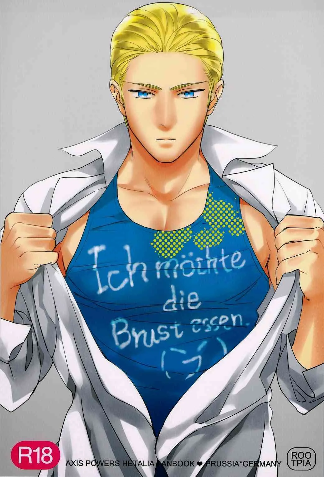 [CoQ10] Ich mochte die Brust essen. (Axis Powers Hetalia)