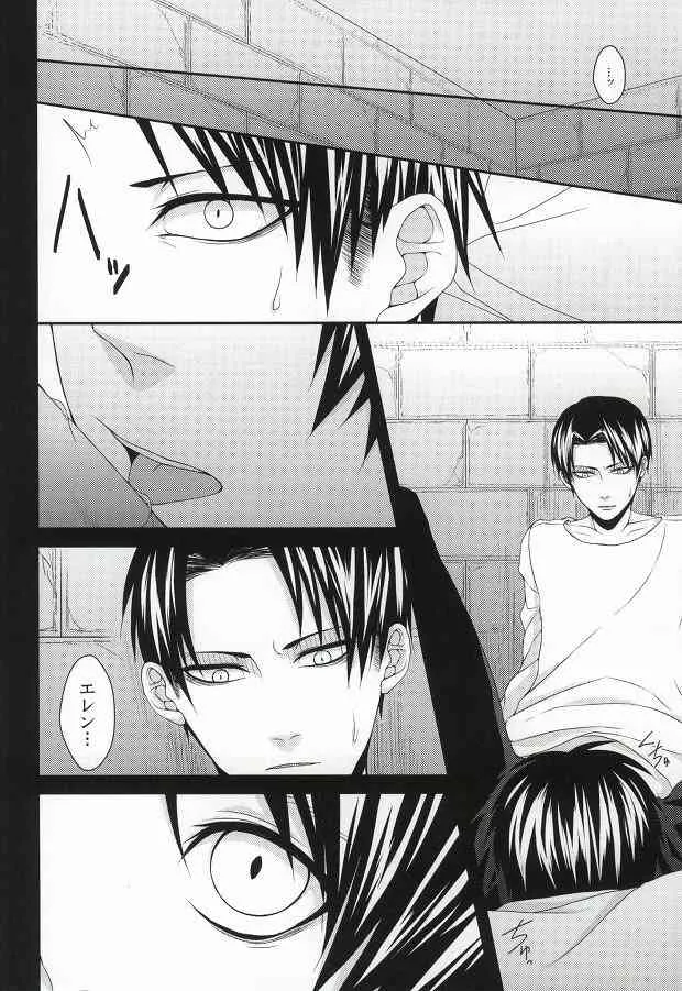 [T.K-Cinema (Tako)] Dreamer’s Sickness (Shingeki no Kyojin)_6