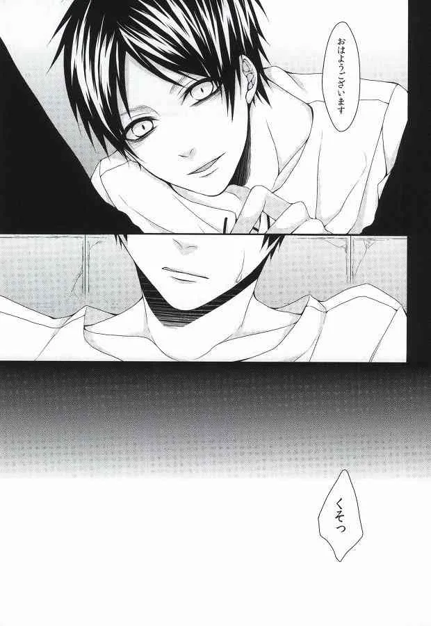 [T.K-Cinema (Tako)] Dreamer’s Sickness (Shingeki no Kyojin)_7