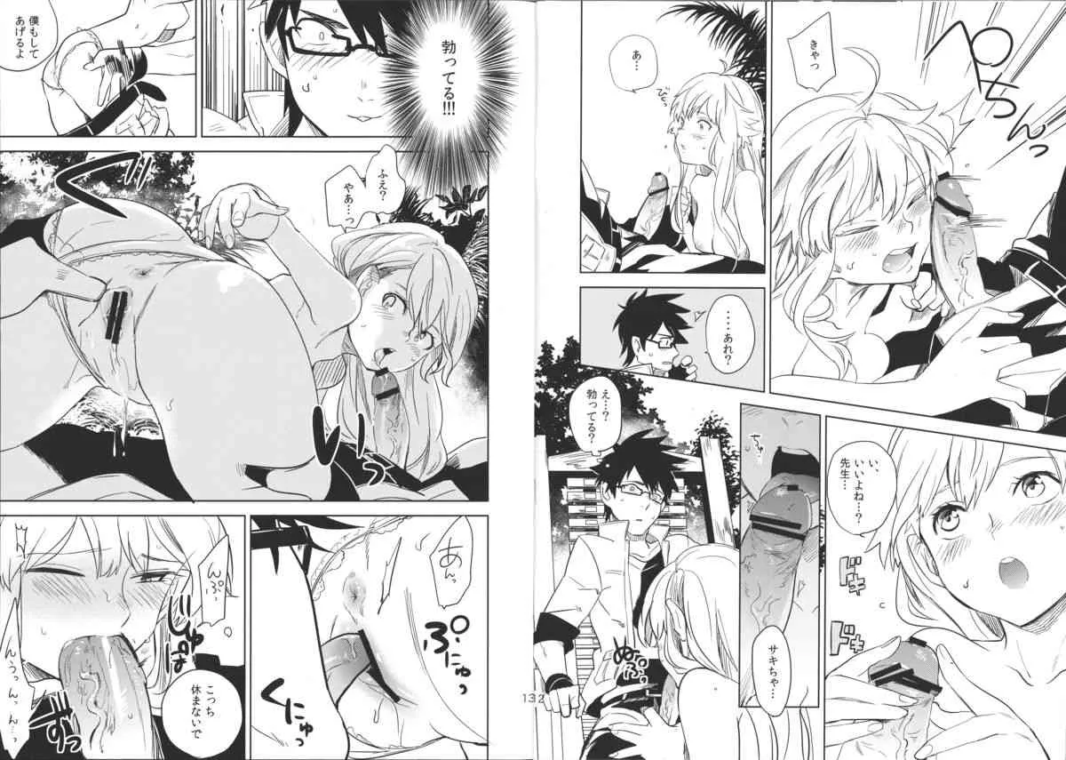 [chokie (おちゃ)] oasis siesta (オリジナル) [A3 scan]_7