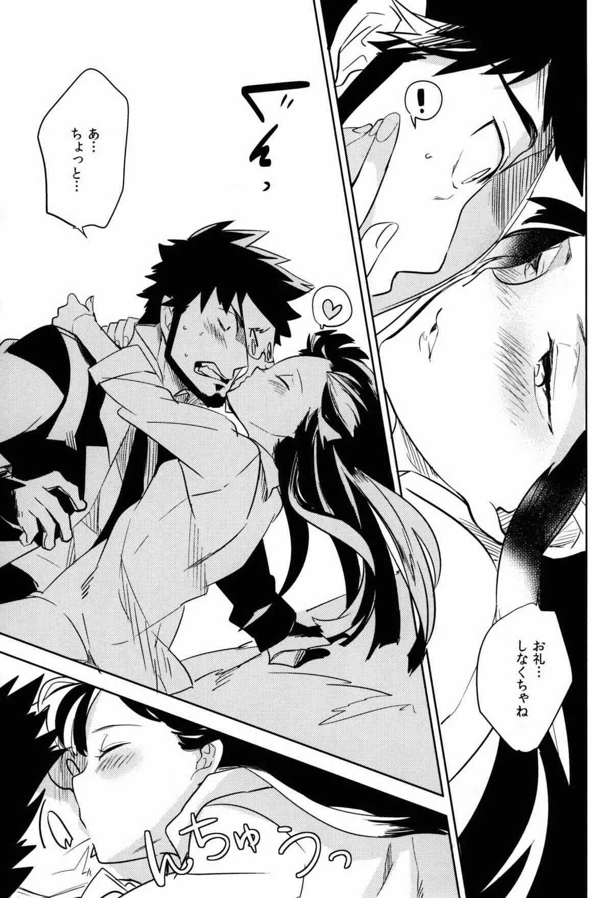 [goo-paaa (Ocha)] Kazeppiki Keiyakusha wa Kigengaii (DARKER THAN BLACK)_9