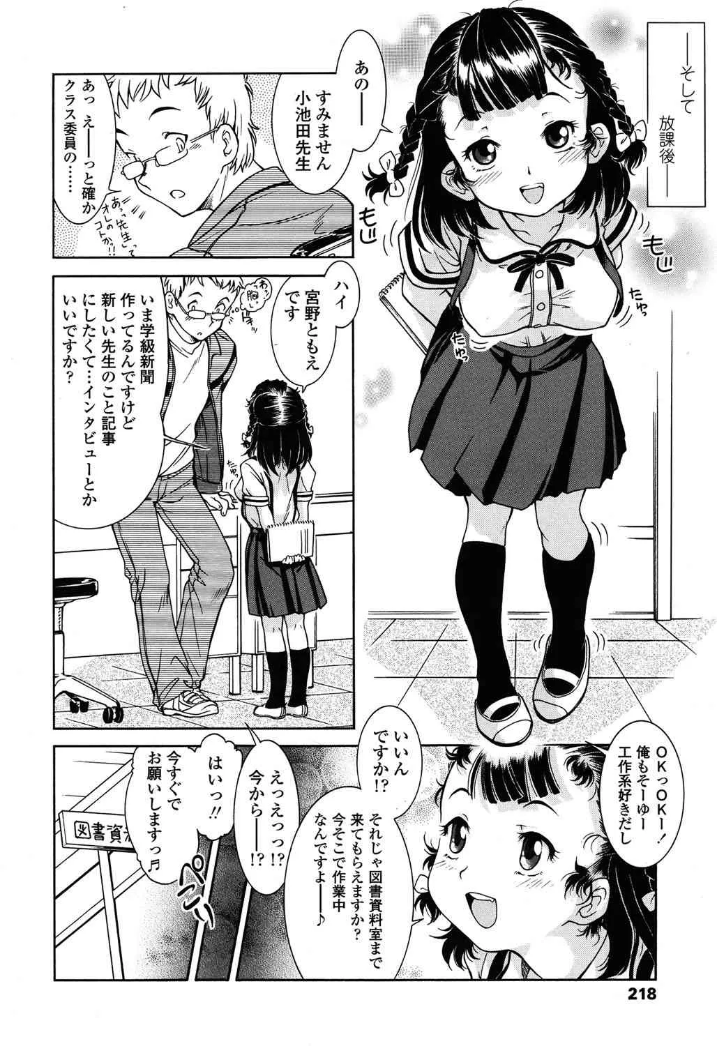 image_216