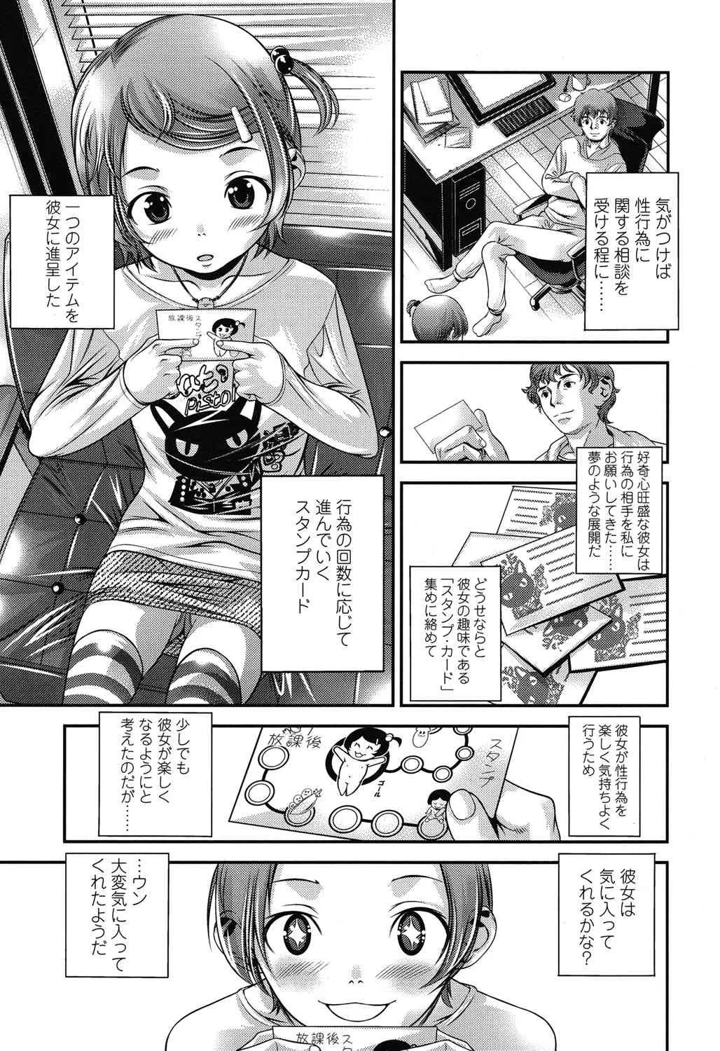 image_381